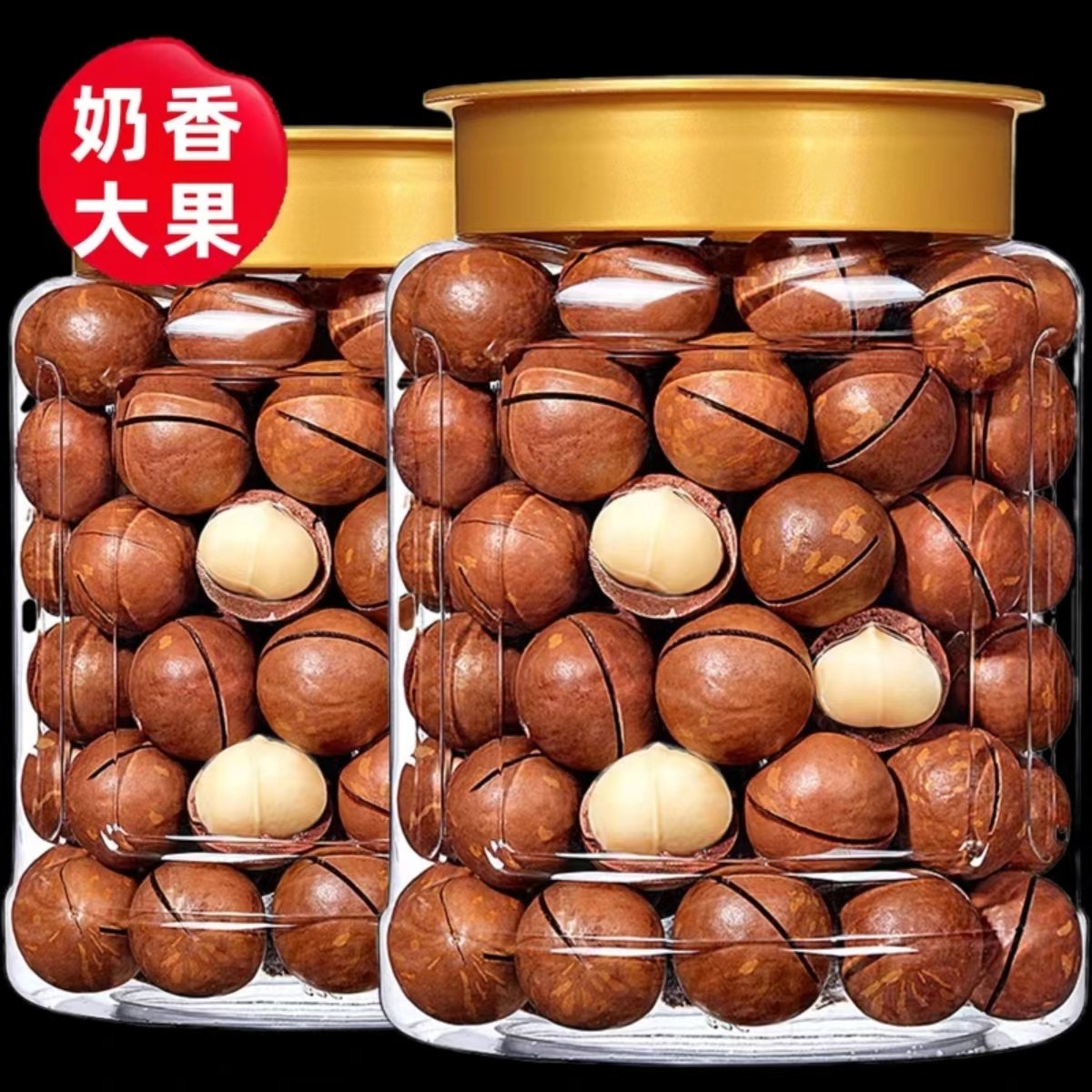 夏威夷果薄壳250g袋装奶油味健康坚果休闲罐装大夏孕妇零食10g5斤
