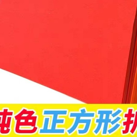 彩色便签折纸一包100张混色