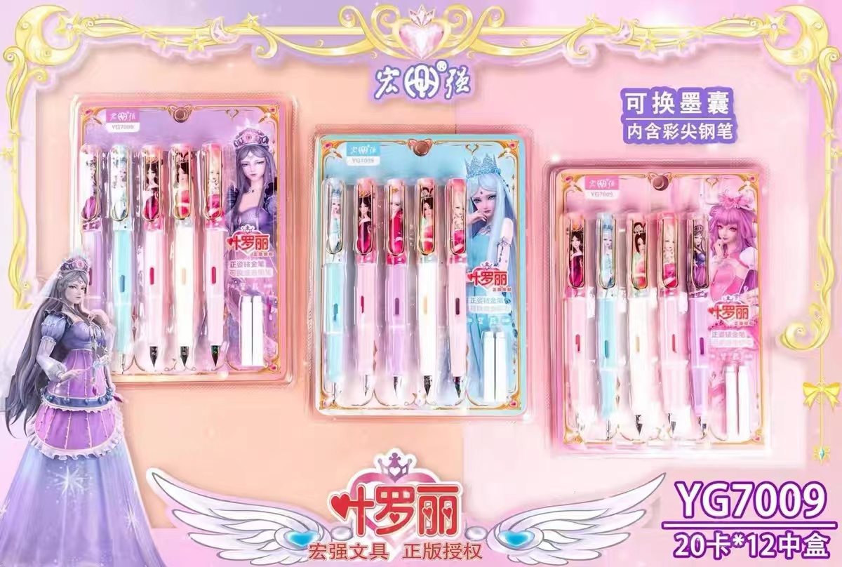 卡通正姿墨囊钢笔套装