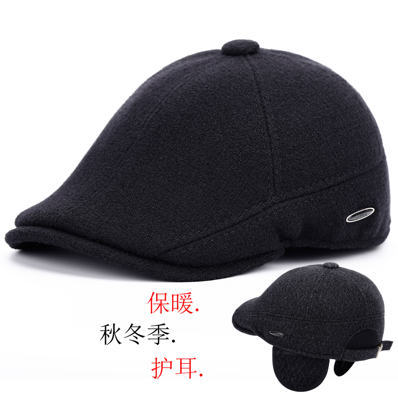 秋冬天男士前进帽子老年人秋冬季护耳保暖爸爸爷爷冬天老头鸭舌帽
