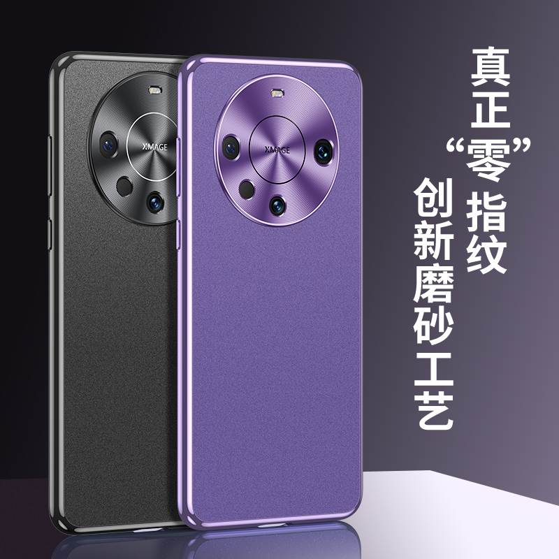 华为mate60手机壳mate60pro乐臻版新款保护套por金属镜头全包防摔