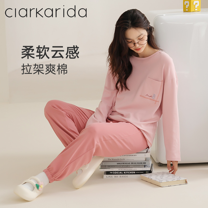 Clarkarida女士家居服套装纯棉春秋长袖圆领套头简约纯色睡衣女款