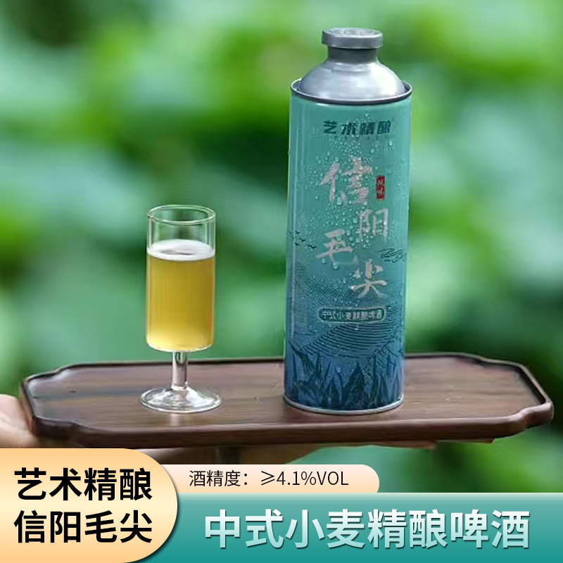 信阳毛尖精酿啤酒艺术精酿原浆小麦白啤中式小麦1L*6瓶装【首创】