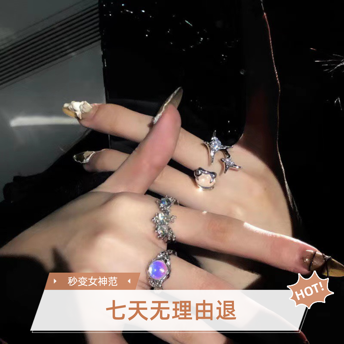铜合金仿水晶戒指 极光网红个性设计感ins酷可调节戒指轻奢小众酷