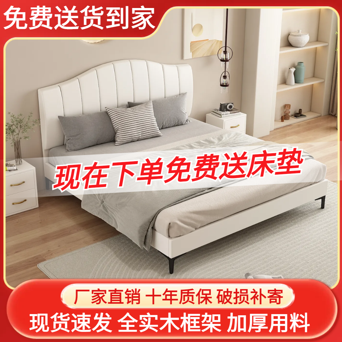 轻奢实木软包布艺床双人1.8卧室大床单人1.5米家用民宿出租房皮床