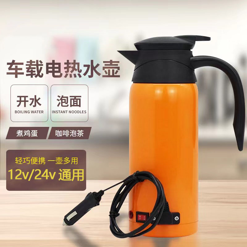 智能车载烧水壶12V24V通用汽车电热水壶不锈钢大容量快速烧开水杯