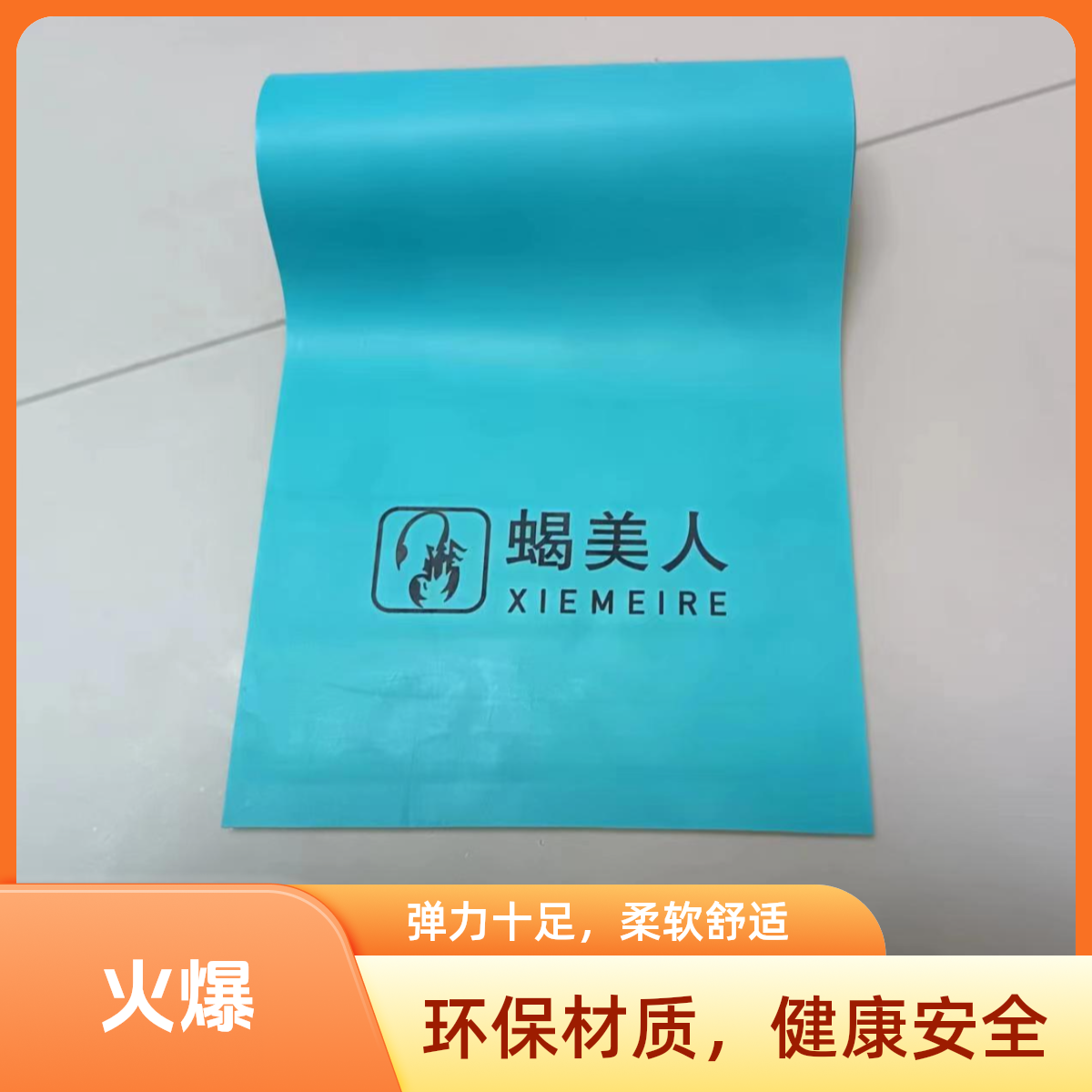 蝎美人抗冻双硫化皮筋耐用高回弹户外竞技成卷整米弹力扁皮筋