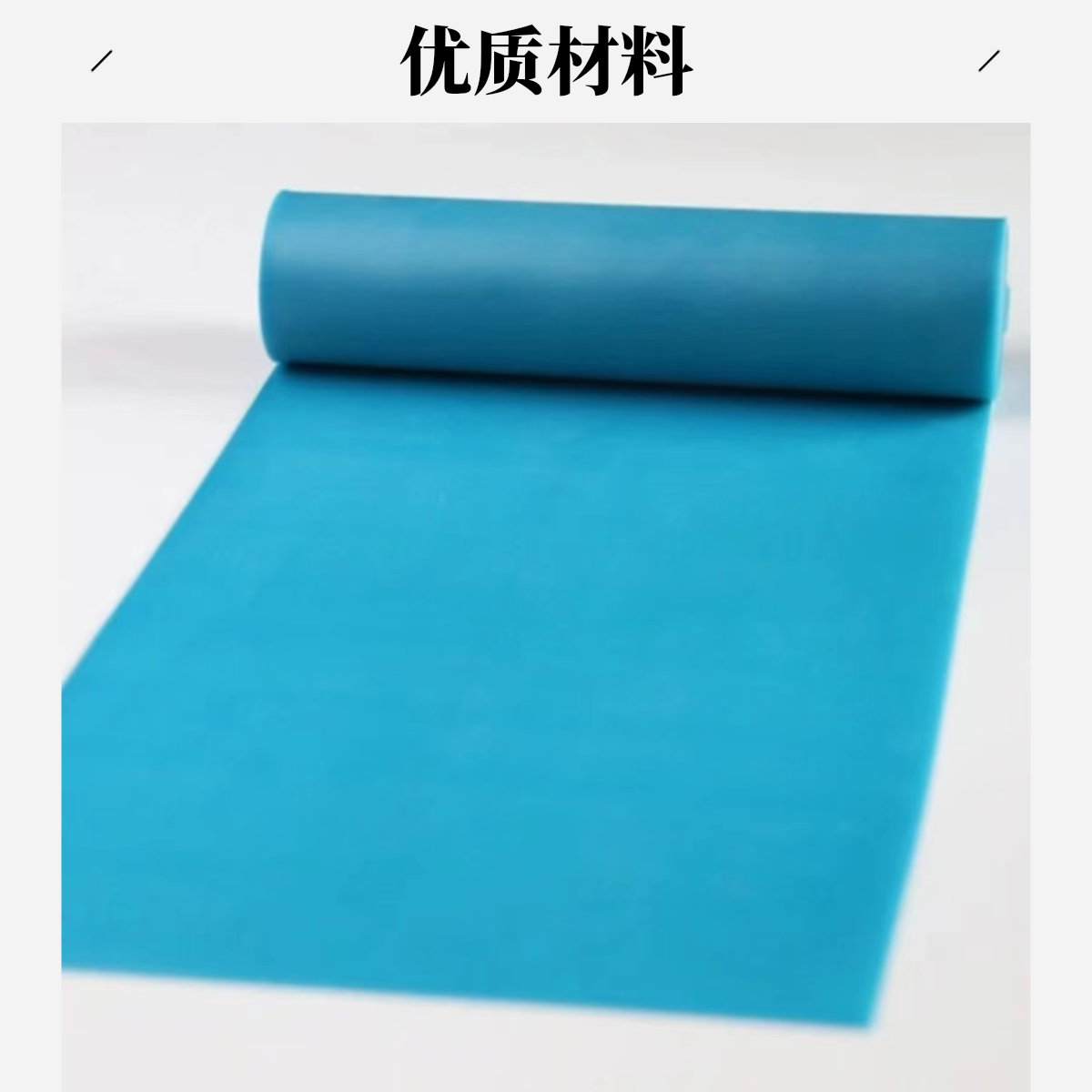 暴力小蓝皮扁皮筋优质高弹力耐用高出速暴力弹弓皮筋整米链接