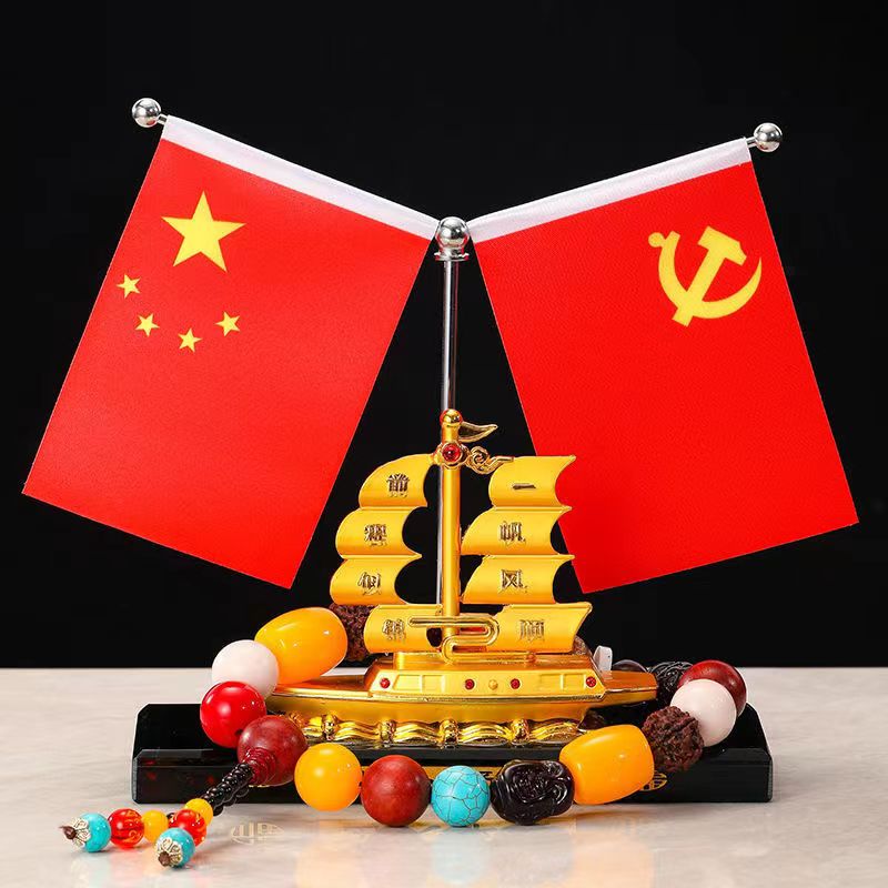 一帆风顺车载金属帆船香水座一帆风顺中控台红旗摆件车载香水摆件