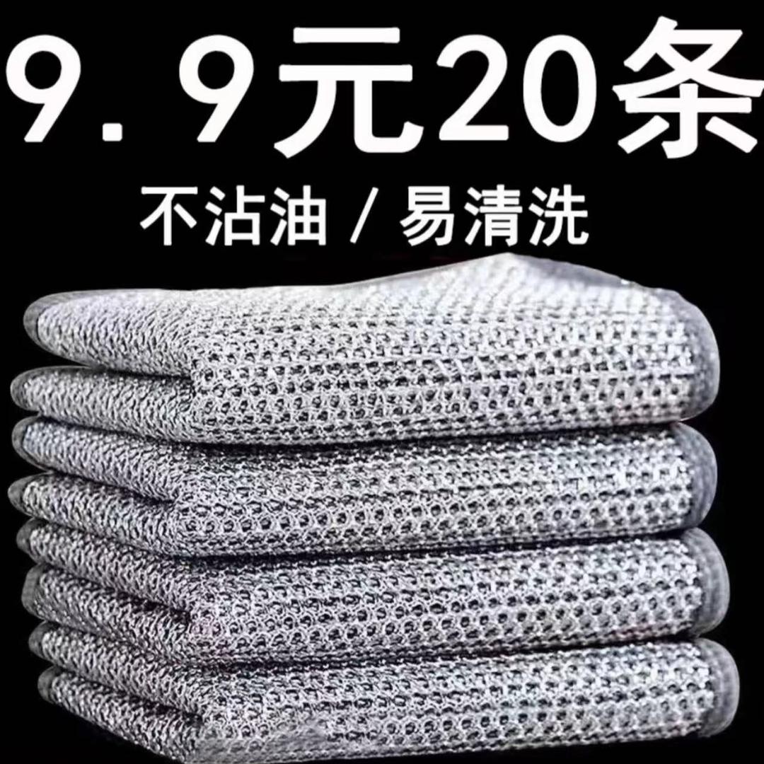 大鹏银丝洗碗布加厚加大钢丝洗碗布代替钢丝球灶台清