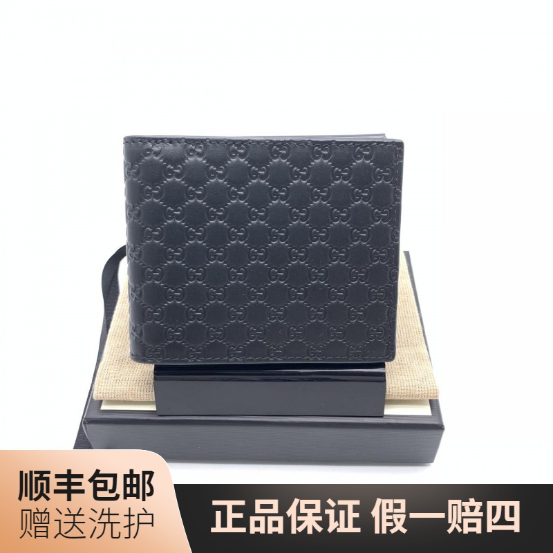 99新 GUCCI/古驰 古驰 黑老花压印短款开口钱包/J10692 钱包 卡包