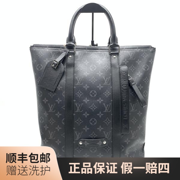 95新 LouisVuitton/路易威登 LV黑老花手提包/ 10016559 男士经典