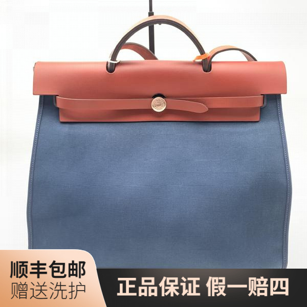 95新 Hermes/爱马仕 爱马仕深邃蓝色herbag39手提包/10018121肩包