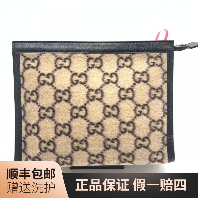 95新 GUCCI/古驰 古驰老花洗漱包/10008914 洗漱包手包男包手拿包