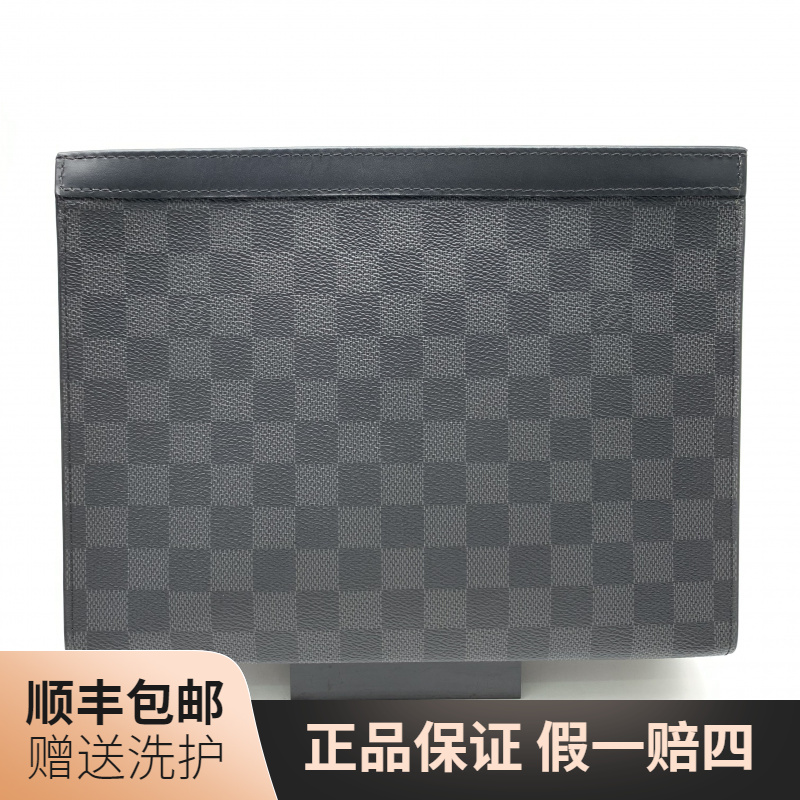 95新 LouisVuitton/路易威登 LV黑棋盘格洗漱包/10018803奢侈男士