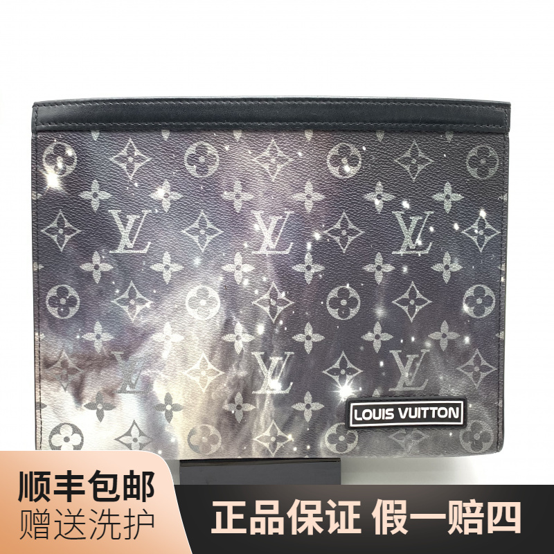 95新 LouisVuitton/路易威登 LV星空洗漱包/10018644奢侈时尚男包