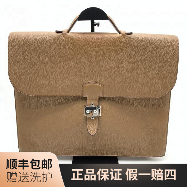 95新 Hermes/爱马仕 爱马仕焦糖棕公文包/10017930公文包男包奢侈