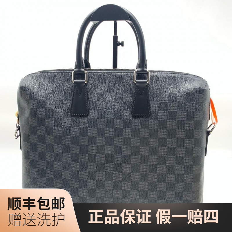 95新 LouisVuitton/路易威登 LV黑棋盘格公文包/10018476男士经典