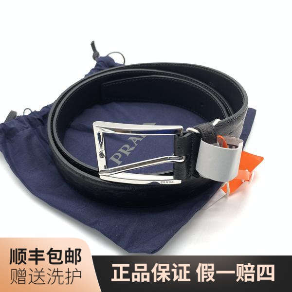 99新 Prada/普拉达 普拉达黑色针字扣腰带/J11776 腰带 皮带 男士