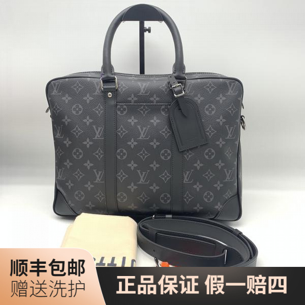 99新 LouisVuitton/路易威登 LV黑老花公文包/ 10018224 男士休闲