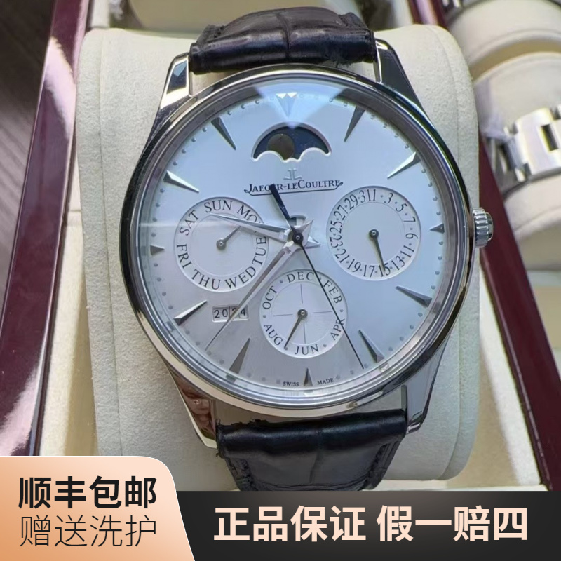 99新 Jaeger-LeCoultre/积家 积家月相万年历q130842