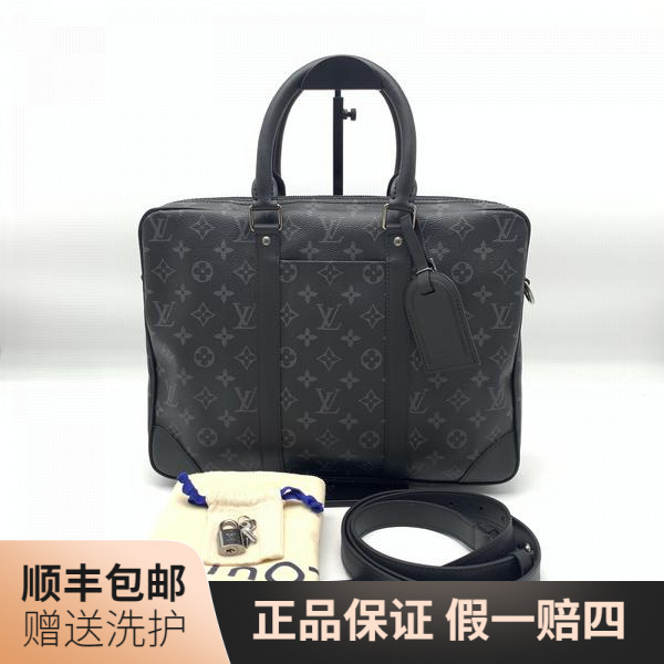 99新 LouisVuitton/路易威登 LV黑老花公文包/ 10018215 经典男士