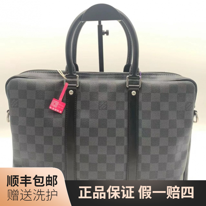 95新 LouisVuitton/路易威登 LV黑棋盘格公文包/10009756单肩男士