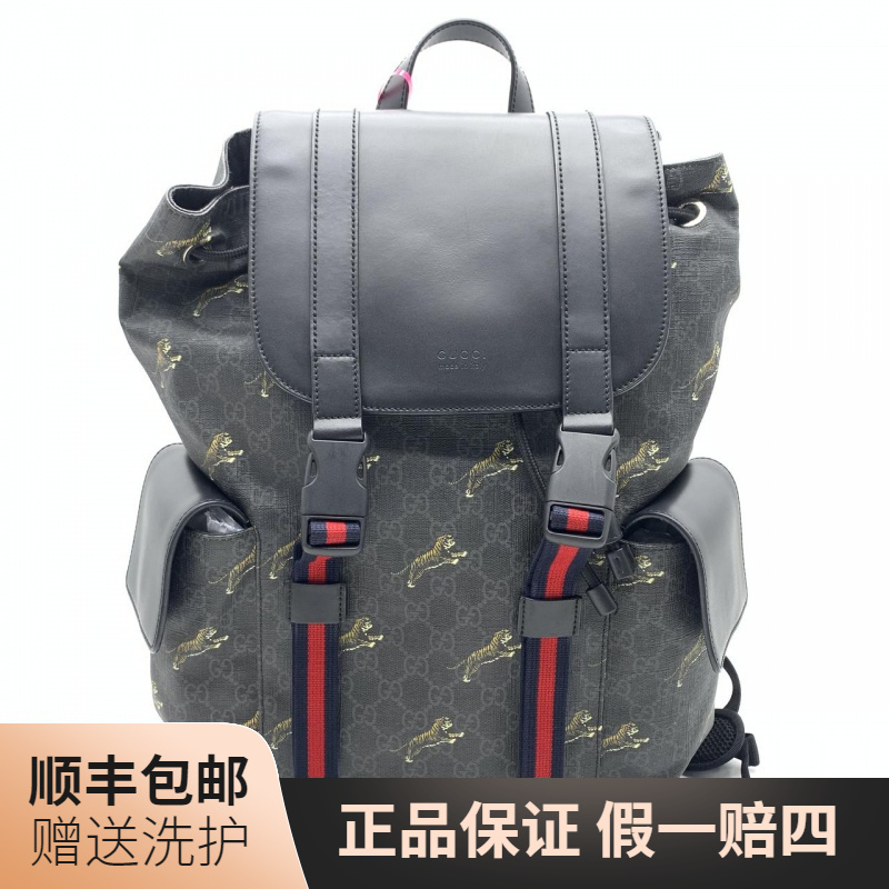 95新 GUCCI/古驰 古驰孟加拉虎双肩包/10011256男士黑色经典中古 