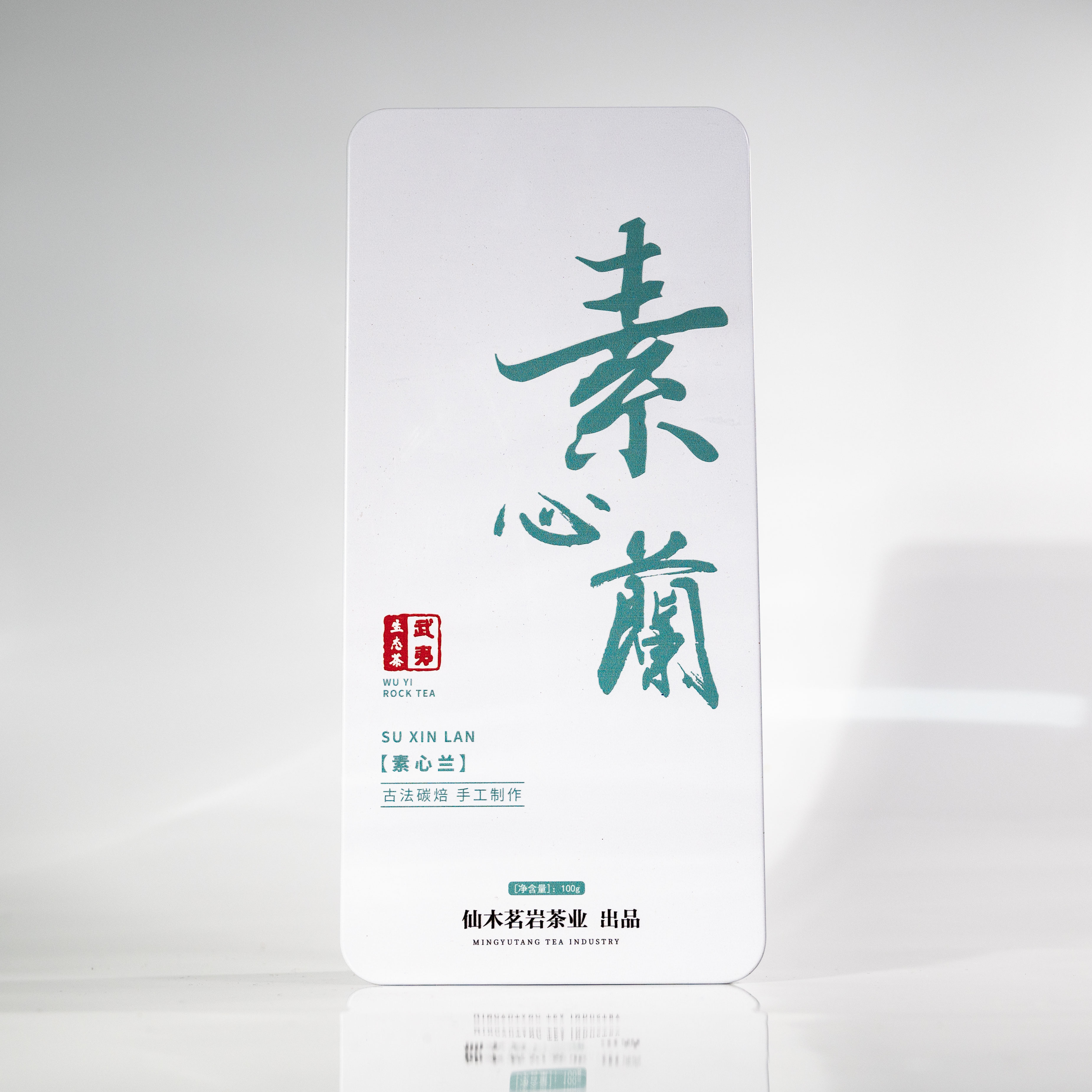 【素心兰】武夷名枞兰花香水路细幽茶文化武夷岩茶100g福建大红袍