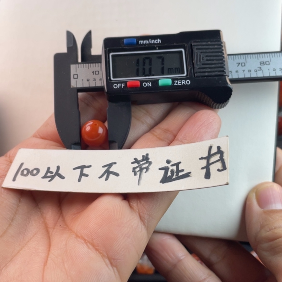 【闪购商品】南红玛瑙珠宝奇石未镶嵌岁**好圆珠配饰