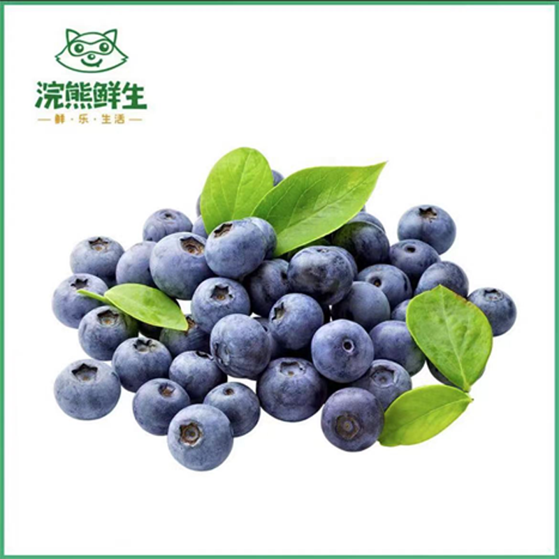 【整果】精品蓝莓1盒 .125g（山东等地区13mm-17mm）山东省