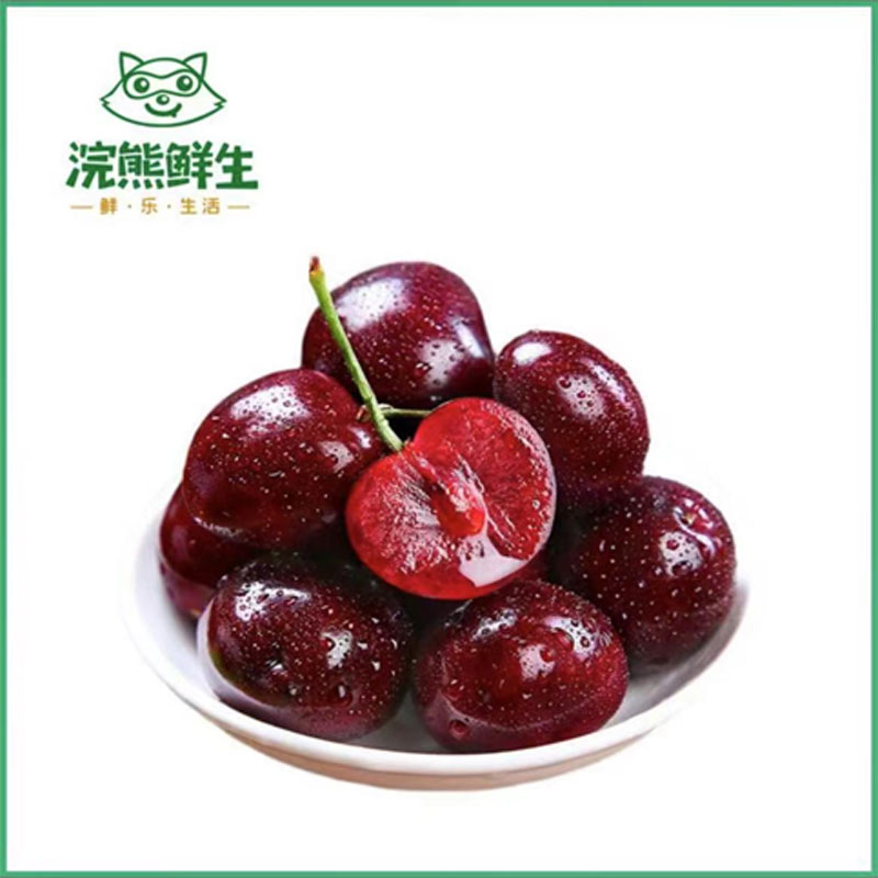 【洗净】JJ车厘子. 250g