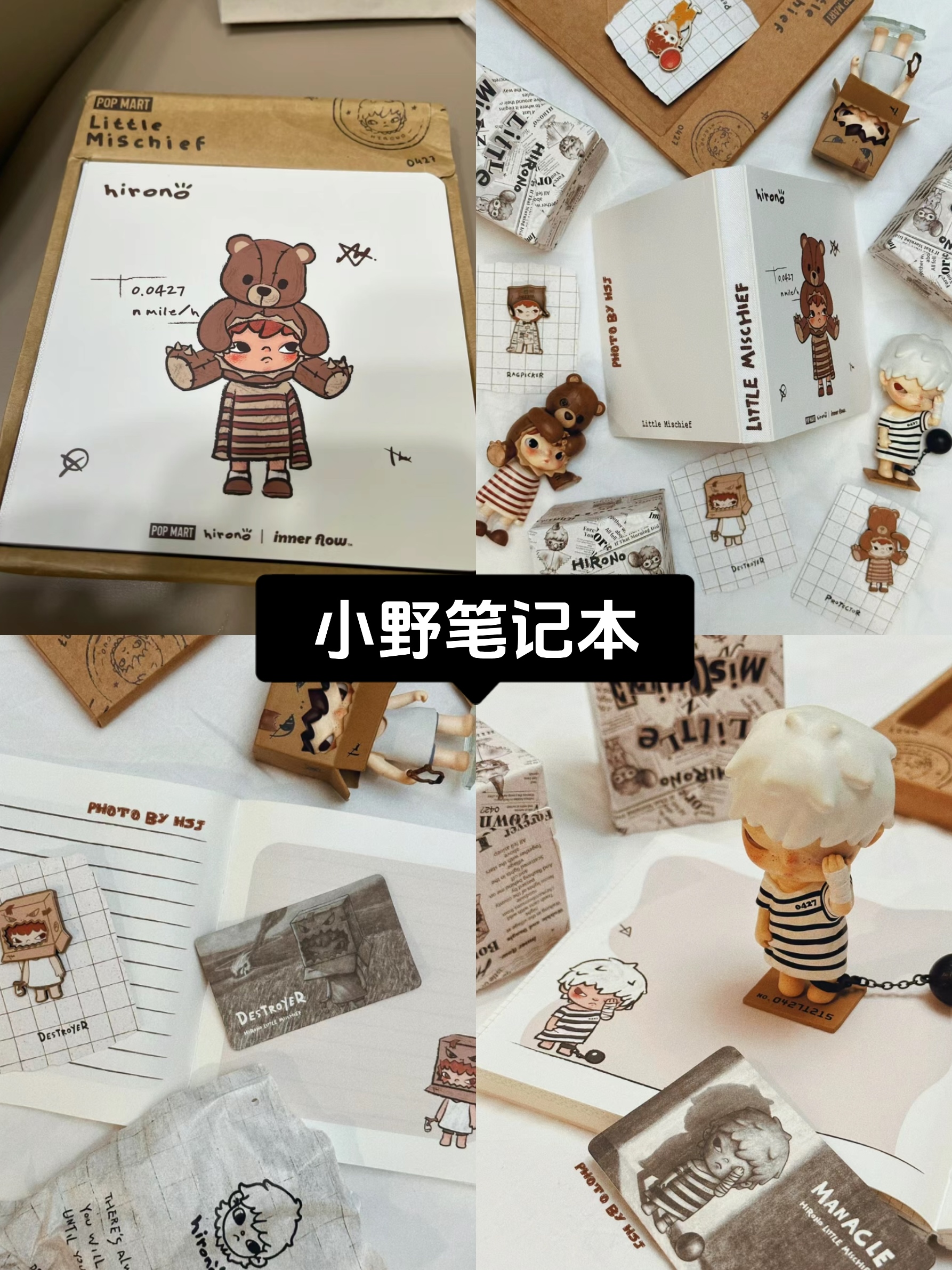 【爱拆盒哒CoCo】潮玩周边正品系列--未成年人禁止下单售后怪兽六面