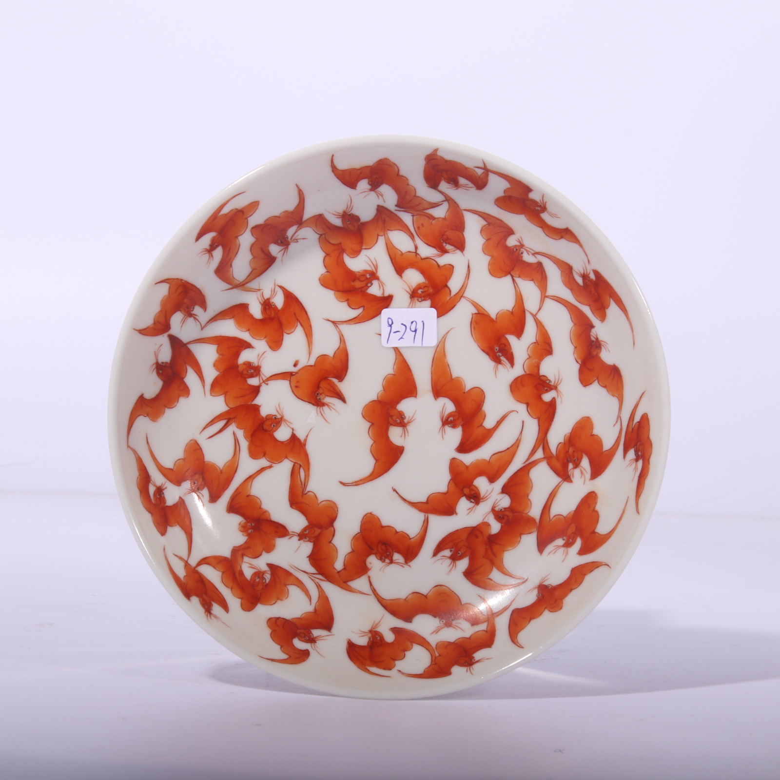  矾红蝠纹小盘  HK291