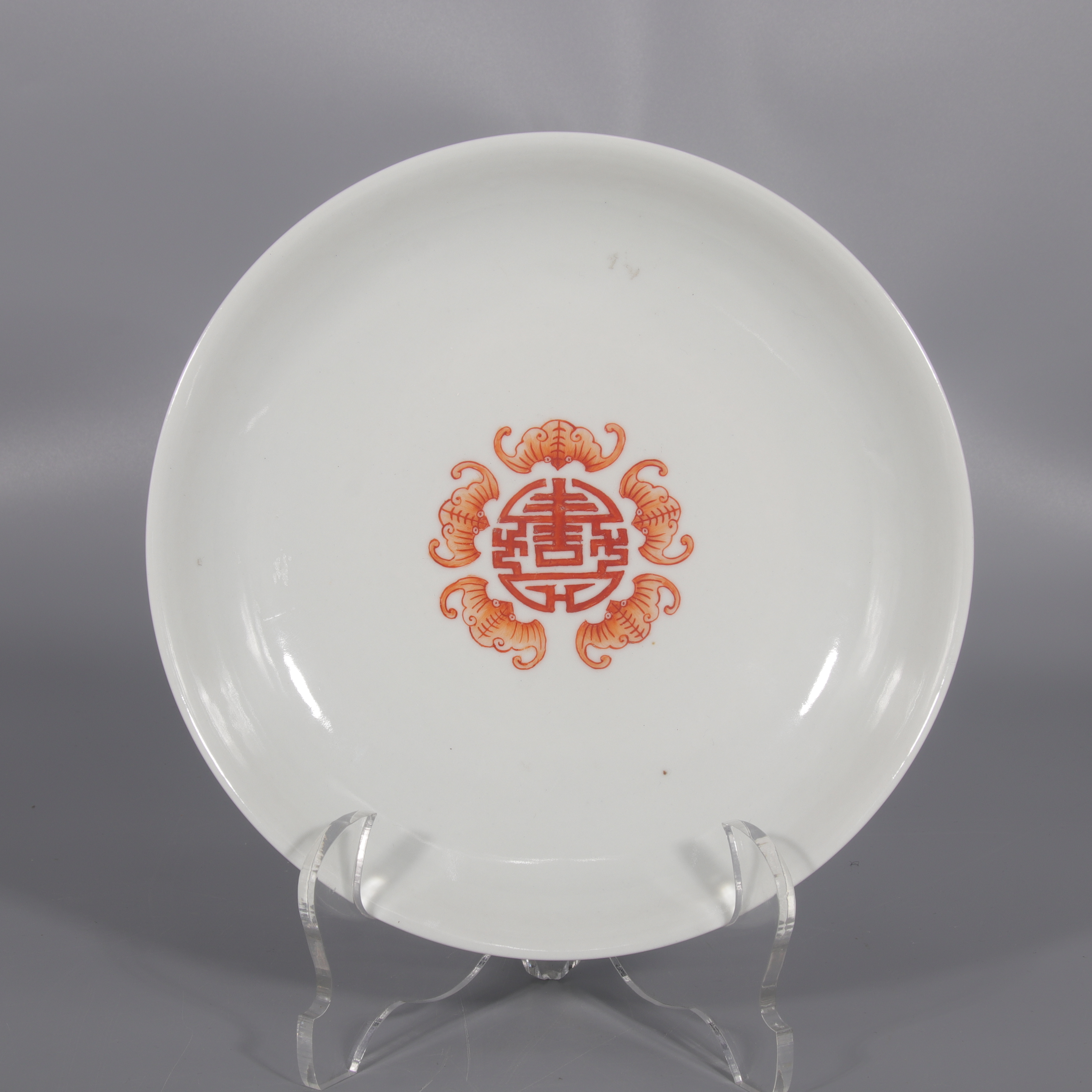 粉彩缠枝莲纹吉祥如意盘   H402-175