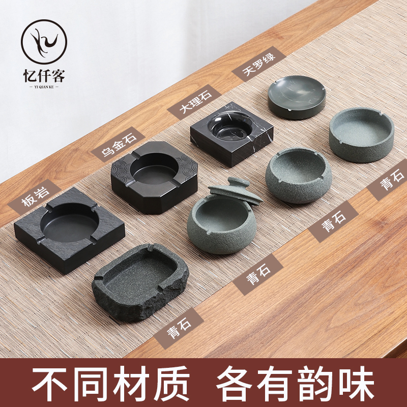 忆仟客复古烟灰缸创意个性石材潮流家用客厅办公室茶几装饰品摆件