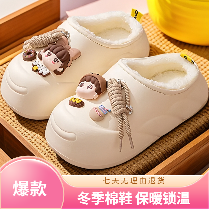 A清货冬季棉鞋A001-A200家居防滑耐磨加绒加厚室内室外百搭时尚