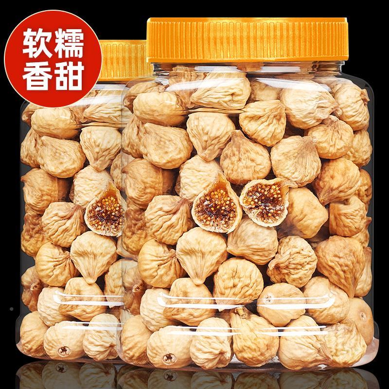 颗粒无花果干零食原味果干23新货泡水煲汤用年货