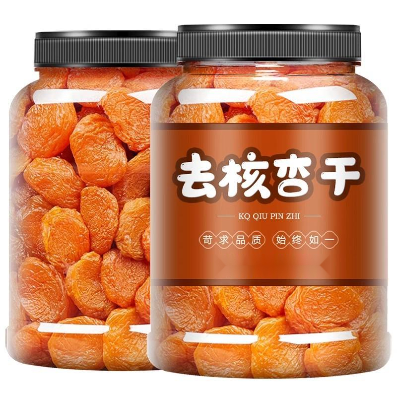 酸甜杏干无核果脯干果红杏肉干蜜饯新鲜原味去核酸甜甜蜜清甜