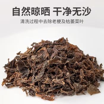 梅干菜干菜三蒸三晒无沙农家梅菜免洗下饭干菜