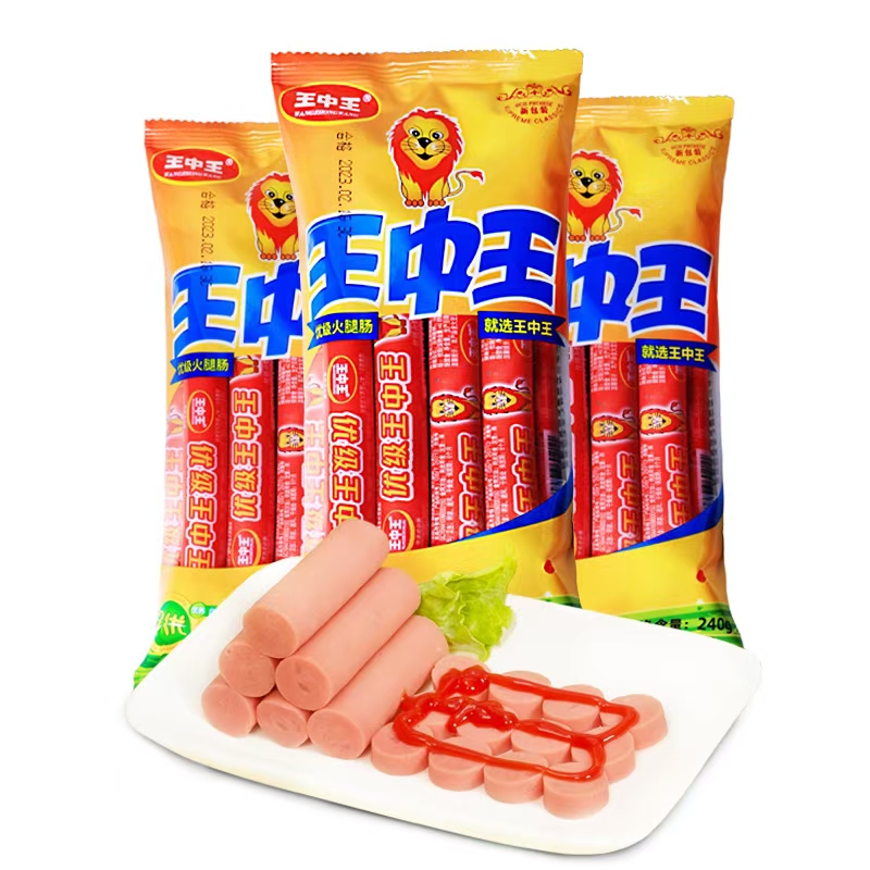 【新鲜日期】王中王优级火腿肠30g*8支*5袋办公火腿肠大份量