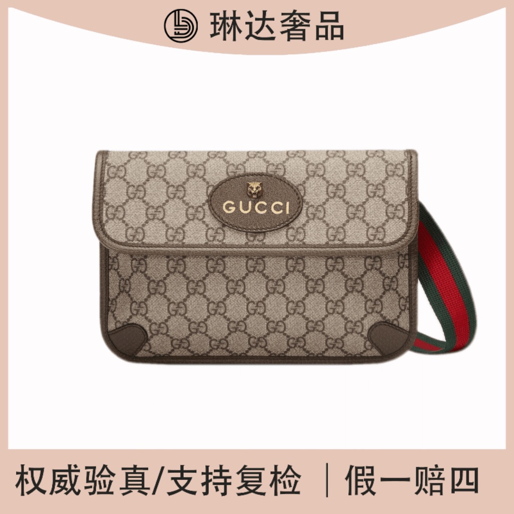 99新 GUCCI/古驰 老花单面翻盖拼皮虎头胸包经典时尚单肩包（琳达）