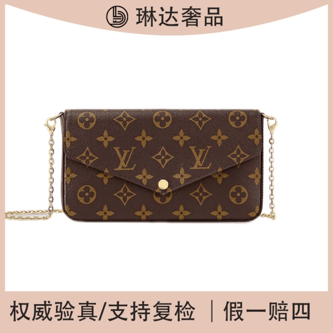 99新 LouisVuitton/路易威登 老花三合一信封包单肩斜挎包（琳达）