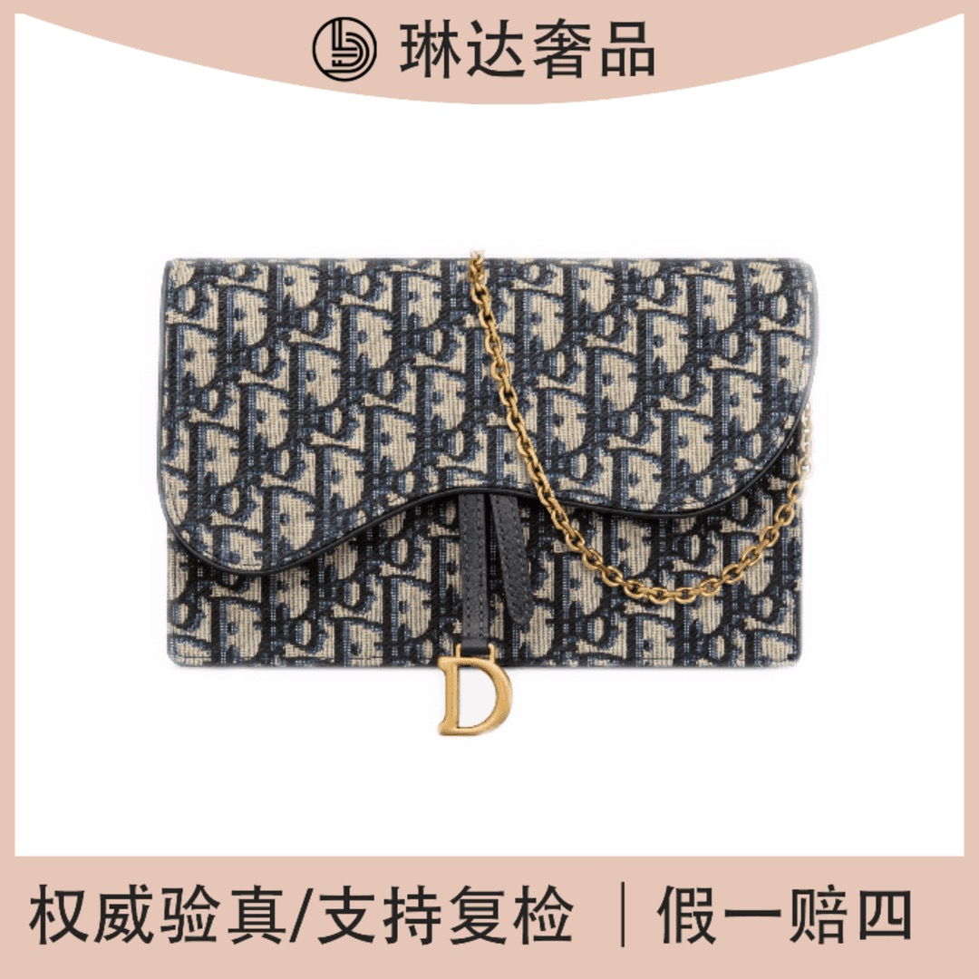 99新 DIOR/迪奥 经典深蓝老花刺绣大号woc链条单肩斜挎包 （琳达） 