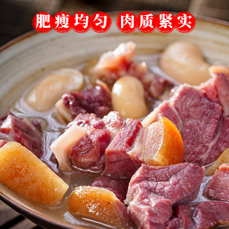 大梅子三年老火腿金钱腿切片炖煮煲汤软糯香甜