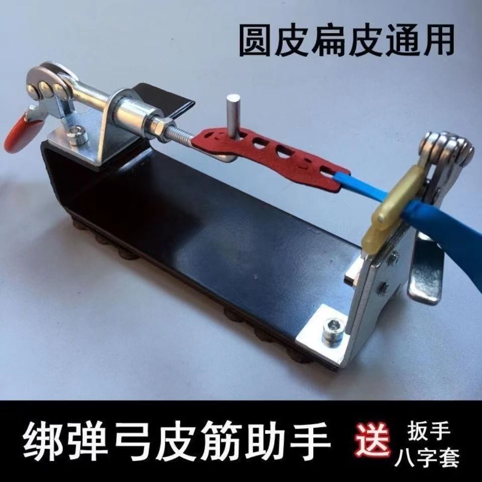 拉伸拉背开肩健身用绑皮筋工具适合新手制作弹弓拉绑