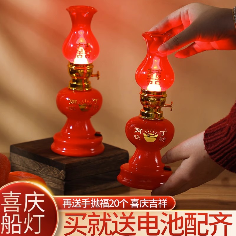 结婚子孙灯婚礼喜灯婚房布置台灯婚庆用品大全陪嫁长明灯一对