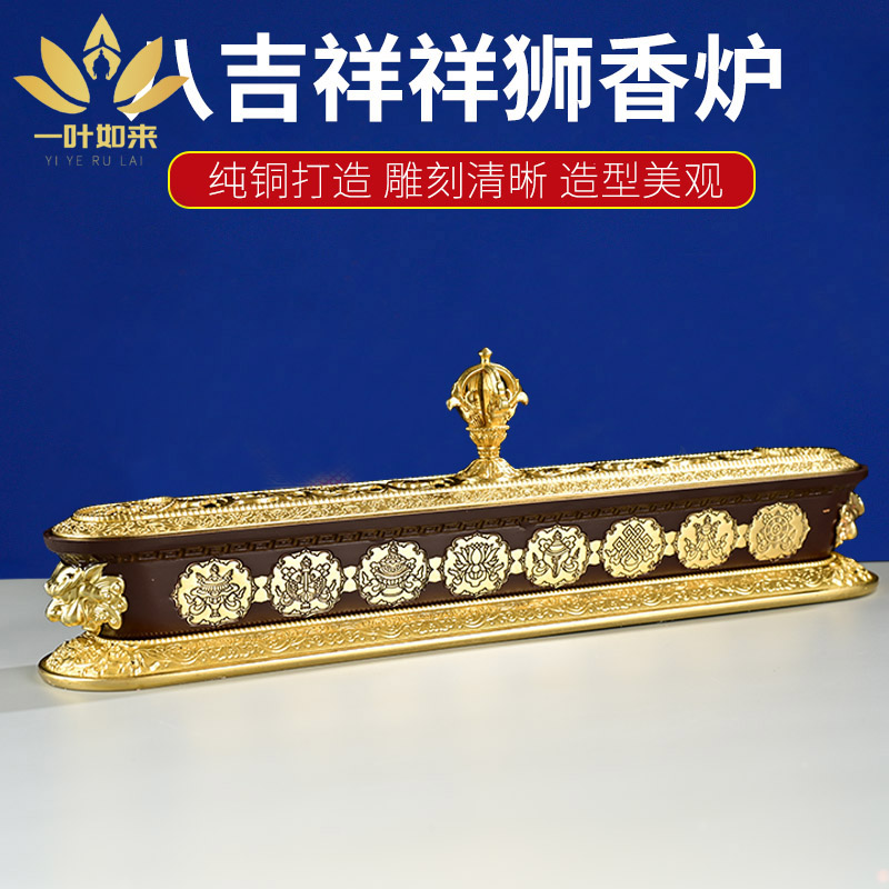 卧香炉藏式香炉卧香盒线香盒纯铜创意家用室内小香炉香薰炉