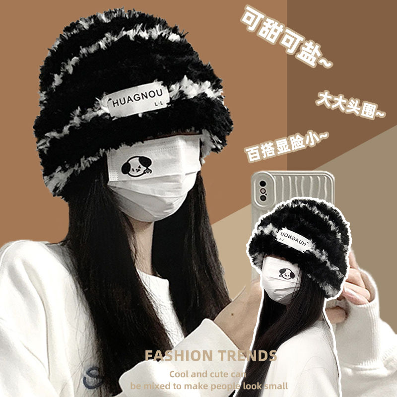 条纹毛绒帽女秋冬毛茸茸针织毛线小冷帽保暖加厚大头围护耳堆鸿欢