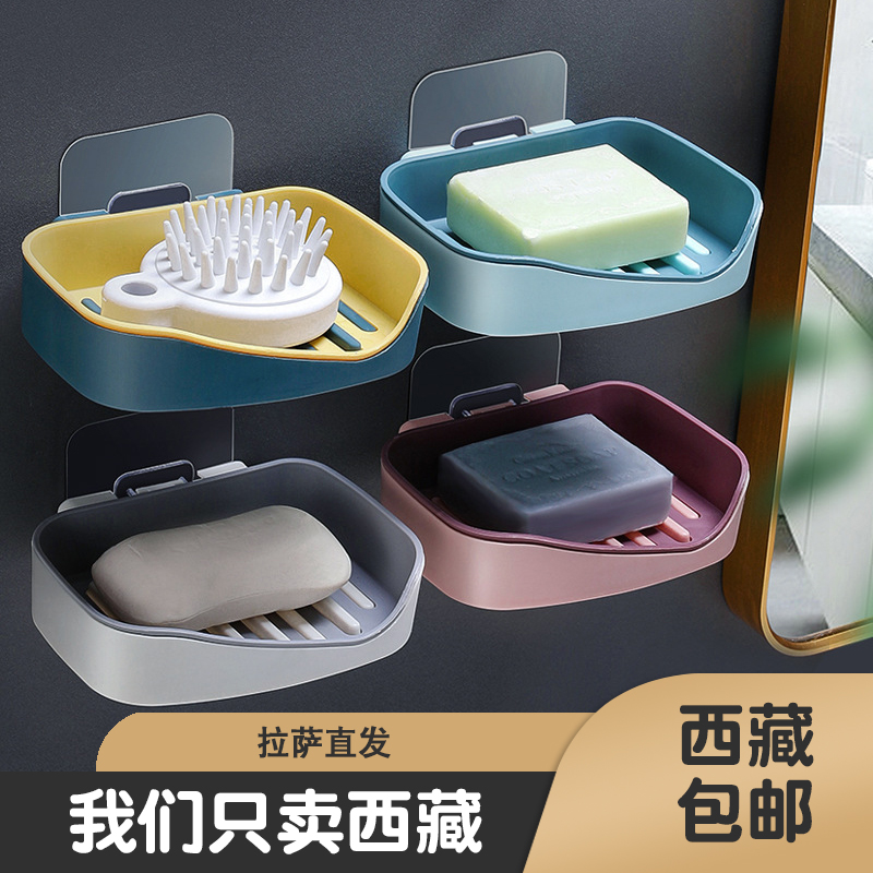 西藏包邮哥百货肥皂盒壁挂免打孔香皂盒双层家用卫生间置物架皂盒
